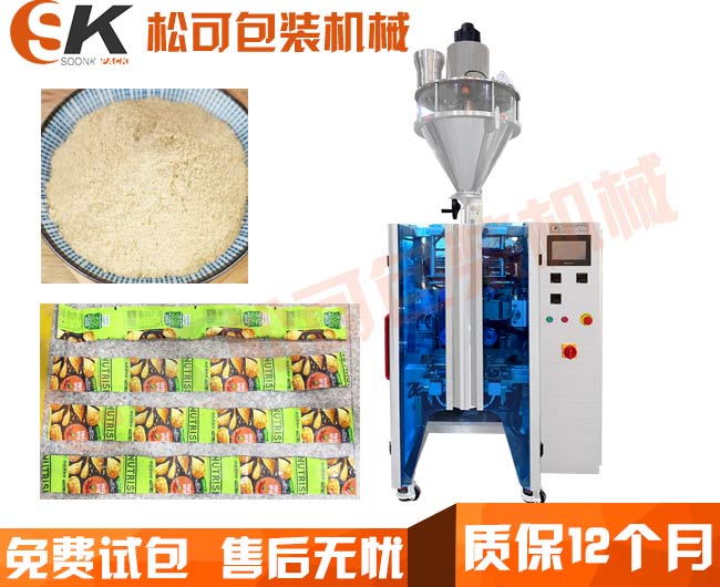  花椒胡椒调料粉三边封连包粉末包装机