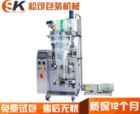 小型开云手机站登录入口