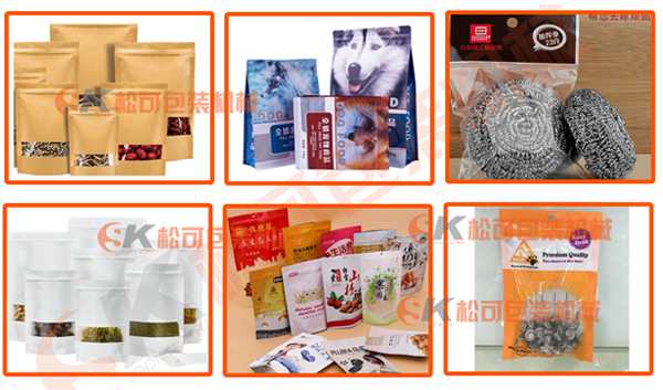 半自动链斗给袋式包装机袋型展示图