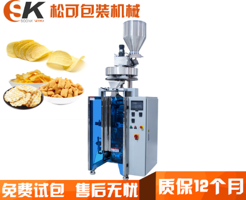  厂家直销立式颗粒自动定量食品包装机膨化食品包装机
