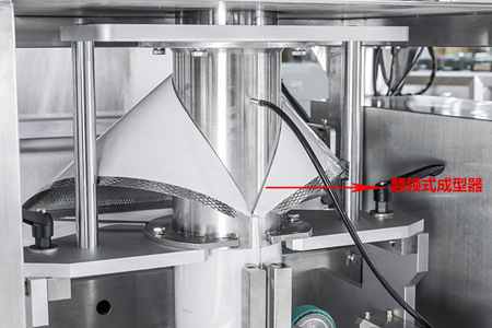 开云手机站登录入口翻领式制袋成型器原理