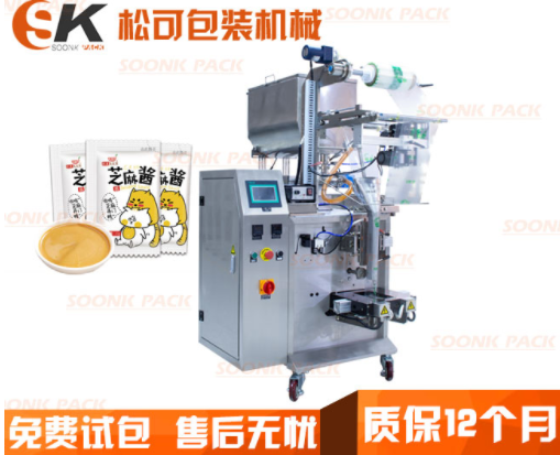 翻领式成型器包装机