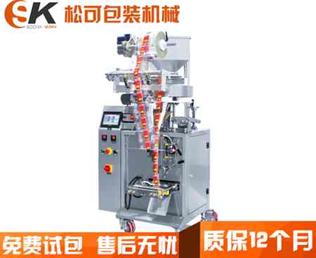 小型开云手机站登录入口