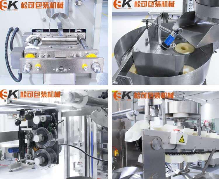 糖果颗粒立式包装机械